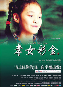 免费在线激情视频